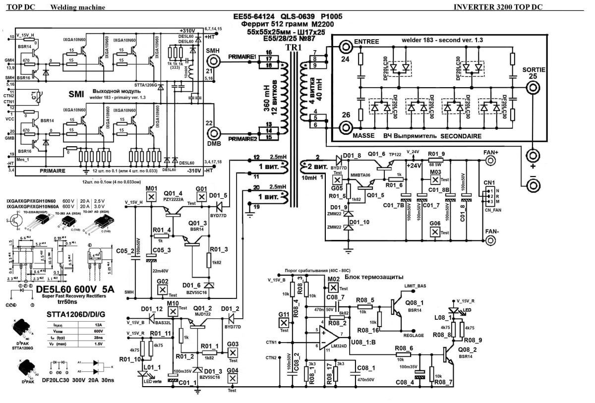 Tecnoweld monster 170 схема